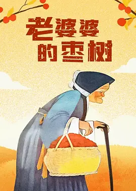 成人a视频