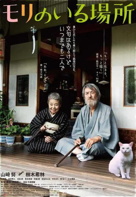 久久老鸭窝