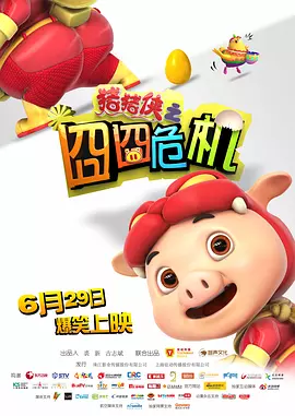 91精品国产蜜桃臀在线观看