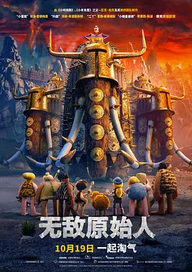 花式降落