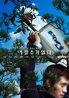 百合姐妹