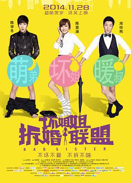 潘金莲一夜高潮9次
