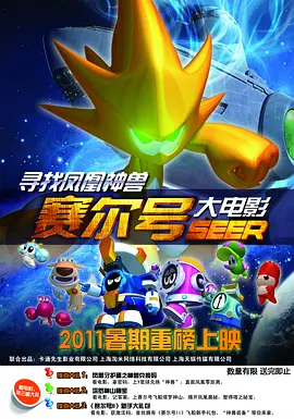 爱继母2