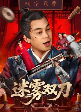 黄色香蕉软件