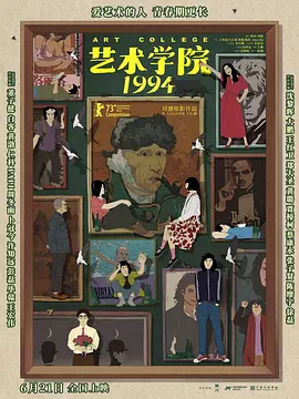 工地被强伦系列