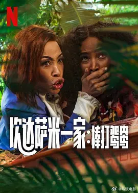 污色软件