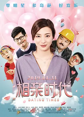 算日子吉日怎么算