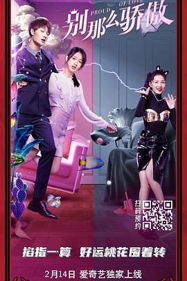 激情影院在线视频永久观看
