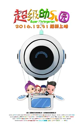 国产超碰在线一区