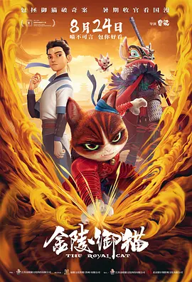 公交车扒开稚嫩挺进去小说