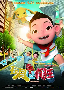 男生插女生视频在线观看