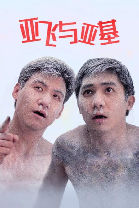 69国产成人综合久久精品91