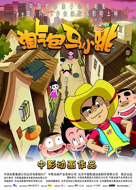 《四分钟》泰剧免费观看