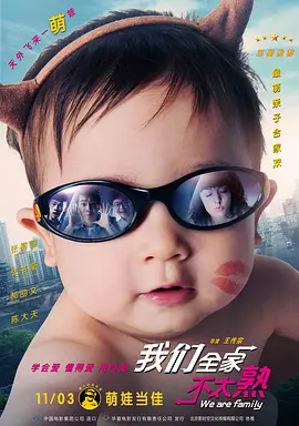 夜蒲2大尺度做爰未删减