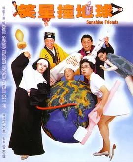 歌曲解析