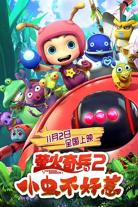 高跟我贼溜