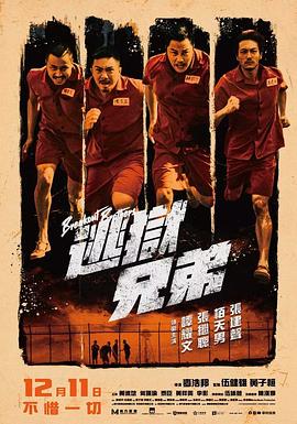 幸运的姐姐.