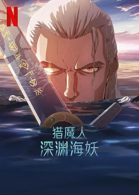 欧美色图在线视频