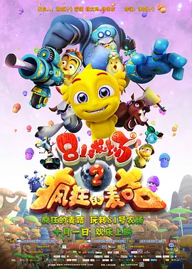 国产69精品久久久久99