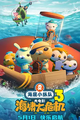 中国chinagary武警