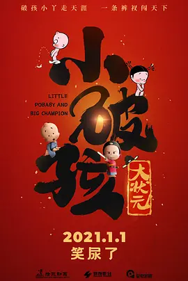 国产91对白在线播放