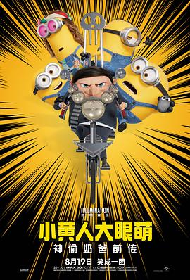 我要看日本黄色片