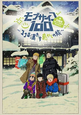 午夜精品在线观看