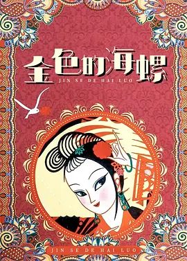 亚洲精品在线网