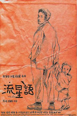 少妇高潮白浆