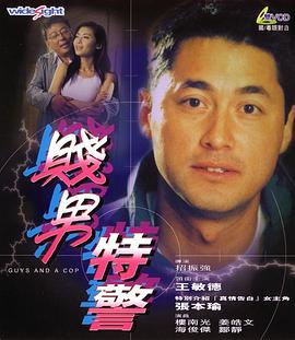 川上奈奈美侵犯中文字幕