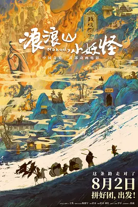 国产99热
