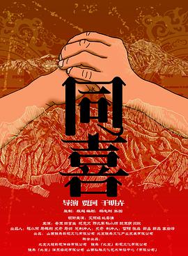 付费毛片