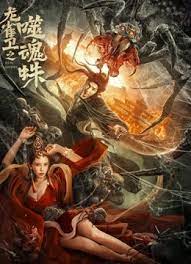 在线国产资源