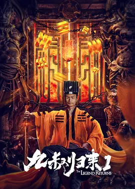 富裕的有夫之徒
