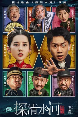 陷阱小恶魔2