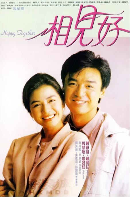 山田裕二