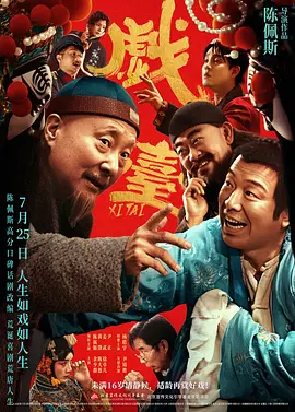 av免费在线观看不卡