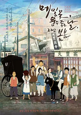 名妓