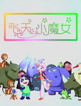 重口另类