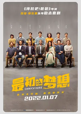 积积对积积的桶120分钟