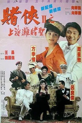 女儿的好朋友2