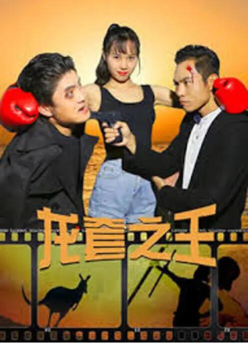 美味的妻子