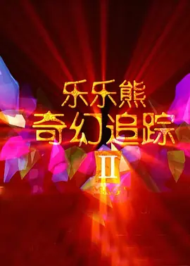 在线精品国产
