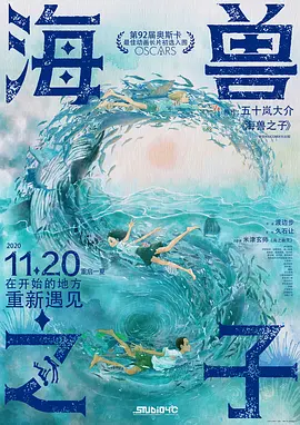 色综合久久综合网观看