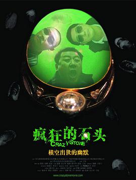 可儿姐的住宿