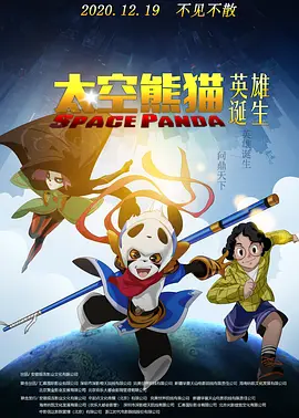 欧美第一夜