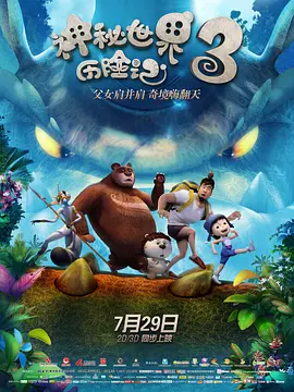 夏娃的诱惑技巧2
