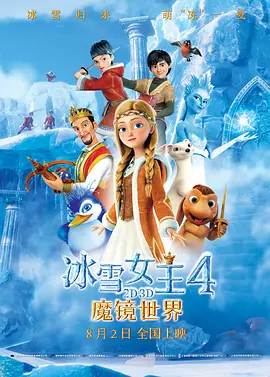 《甜性涩爱》韩国电影