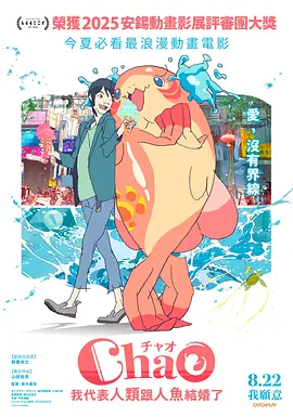 韩日伦理