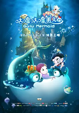 普通人 电影